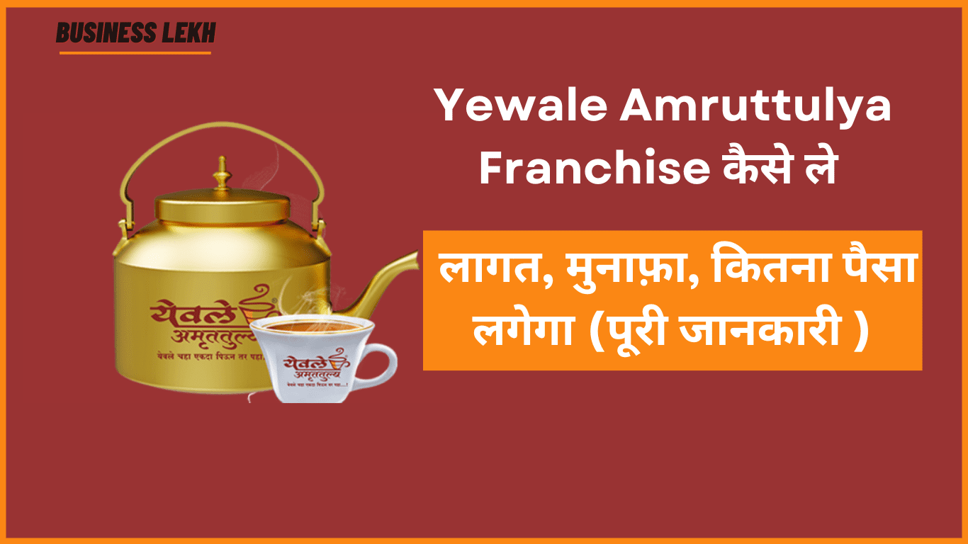 Yewale Tea Franchise