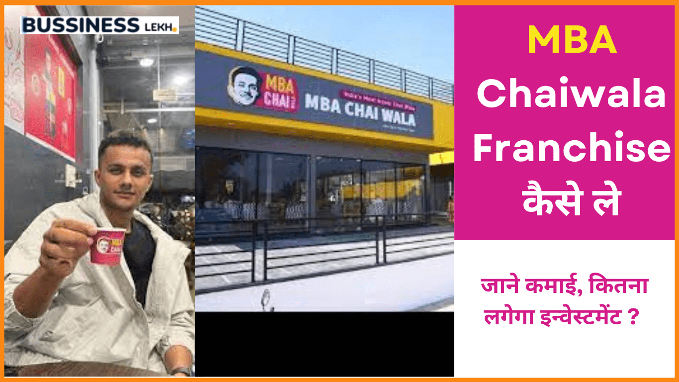 MBA Chaiwala Franchise