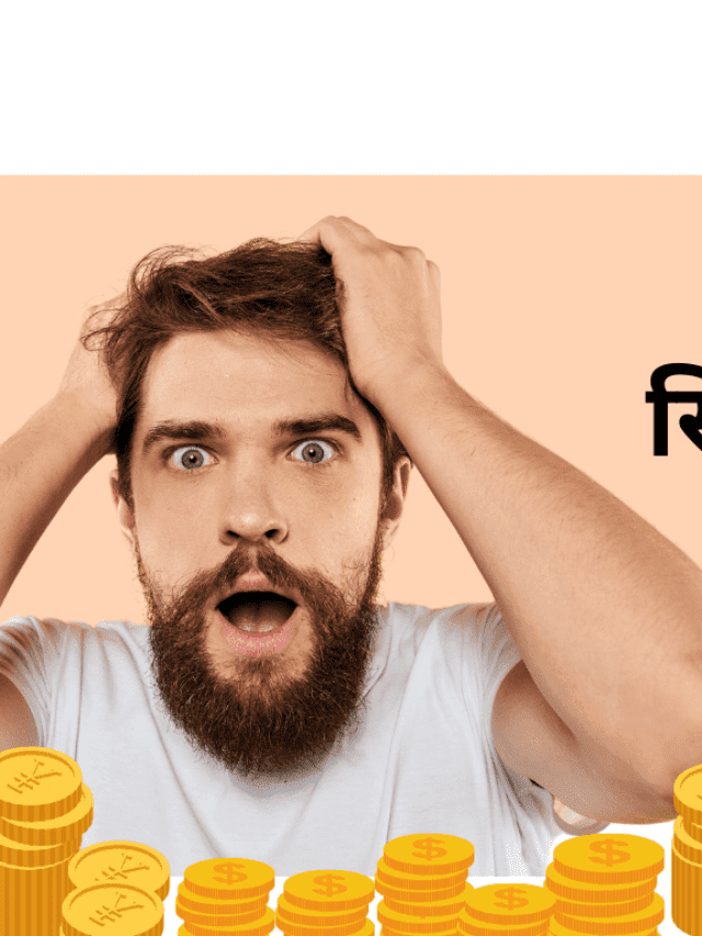 Best idea to become a millionaire in india