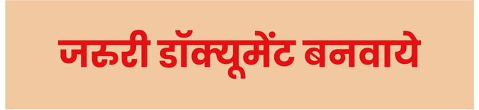 छोटा व्यापार कैसे शुरू करें, जानिए सरल शब्दो में विस्तार से।