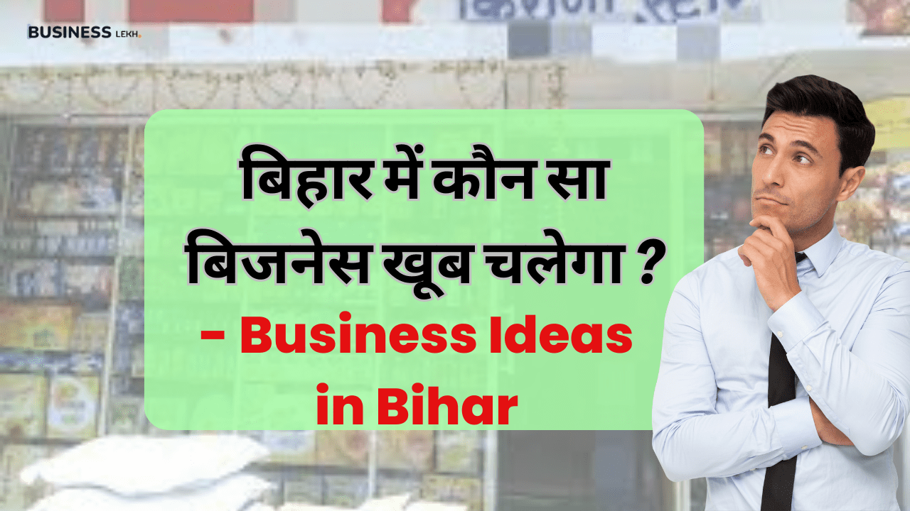 Business Ideas in Bihar