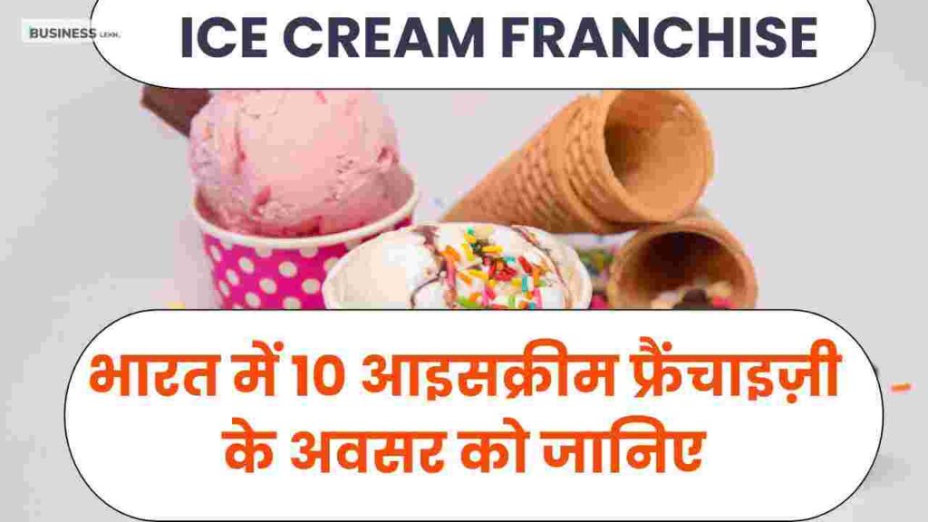 Ice Cream Franchise