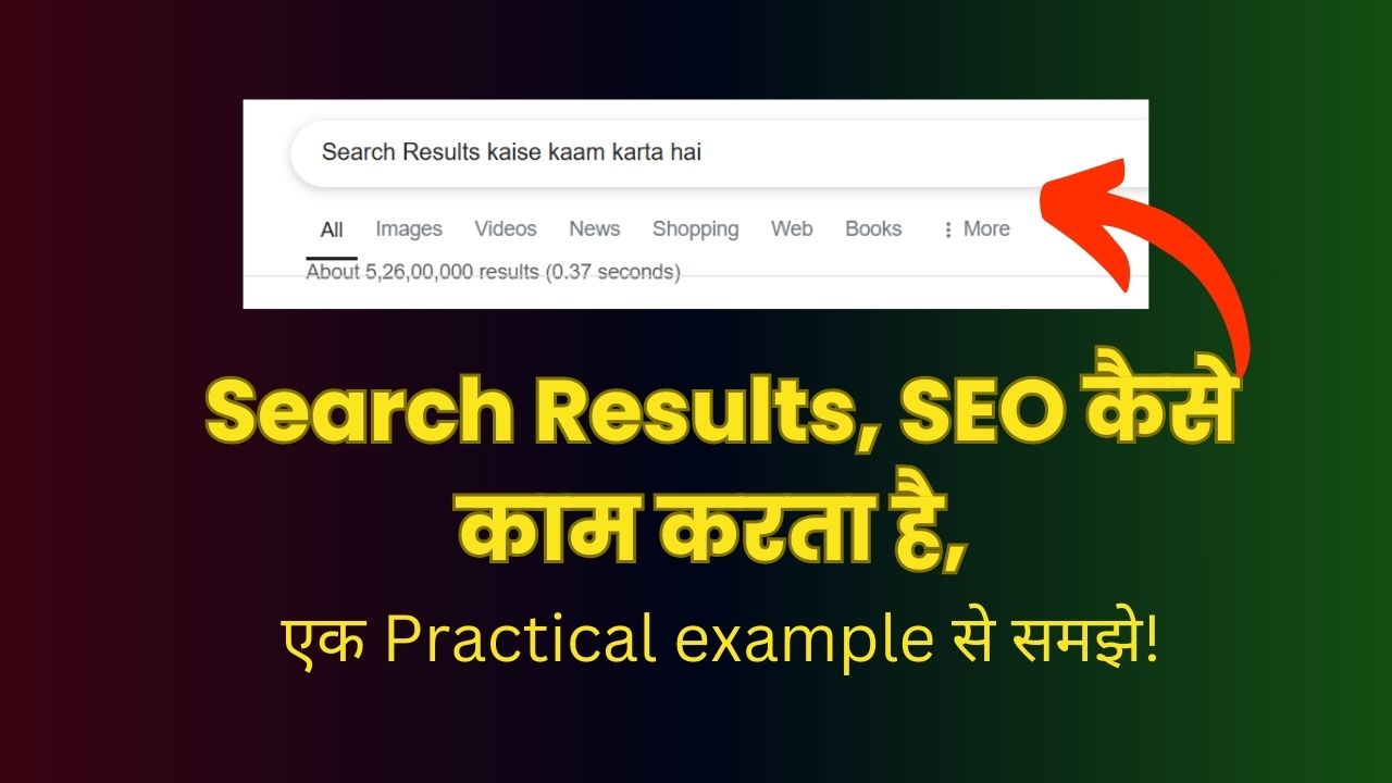 Search Results, SEO कैसे काम करता है, एक Practical example से समझे!
