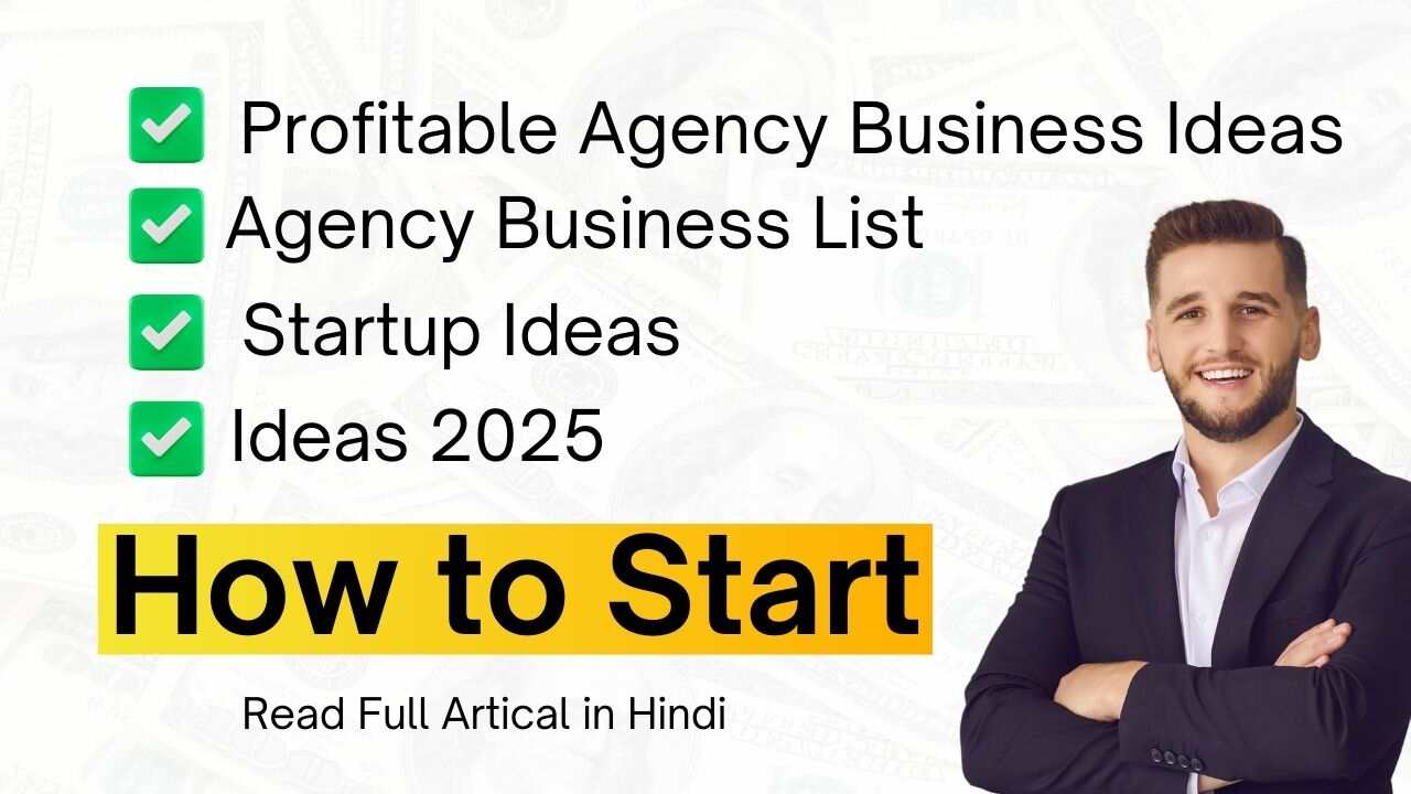 2025 me Best Profitable Agency Business Ideas