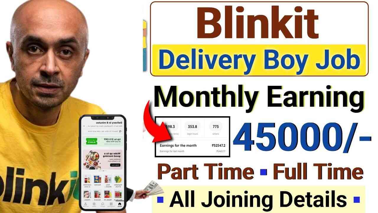 Blinkit Partner Work From Home