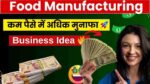Food Manufacturing Business Ideas