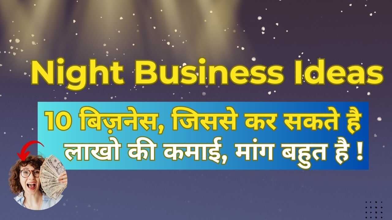 Night Business Ideas in India