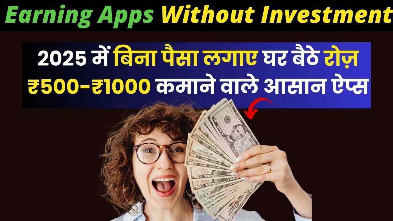 Earning Apps Without Investment