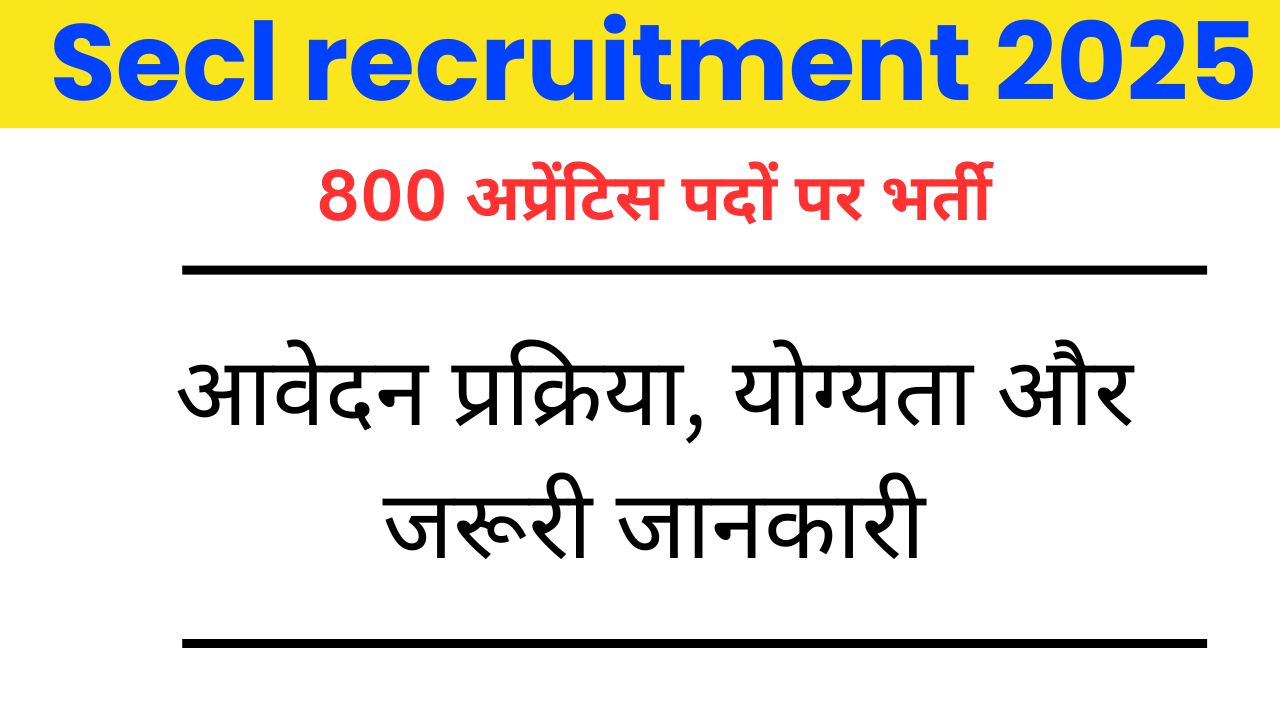 Secl recruitment 2025